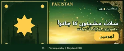 hc777 کے ساتھ جیتنا شروع کریں